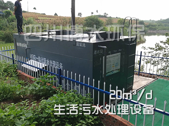 自贡市：市、区、镇、村各级 领导视察 我公司位于大安区何市镇农村生活乐动在线-乐动(中国)项目