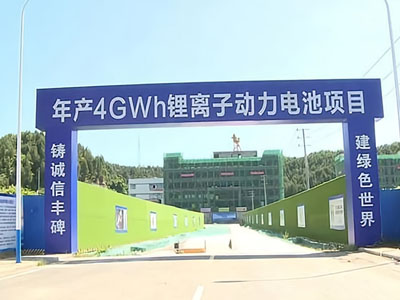 电池乐动在线-乐动(中国)设备 - 四川博水环保乐动在线-乐动(中国)