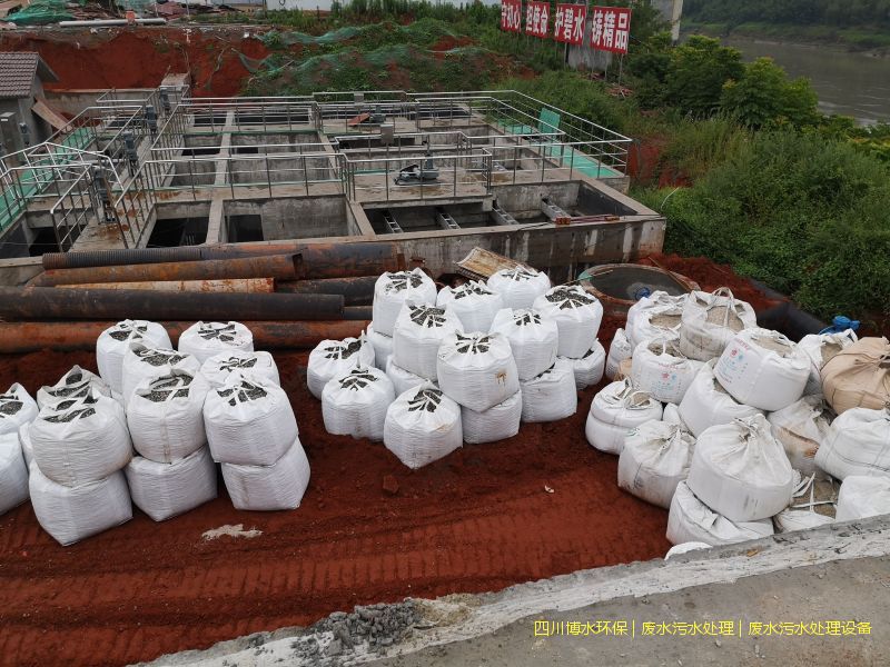 绵阳乐动在线-乐动(中国)设备