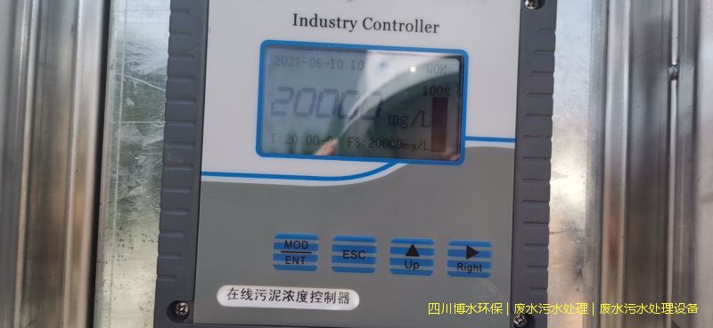 宜宾净化乐动在线-乐动(中国)装置厂家