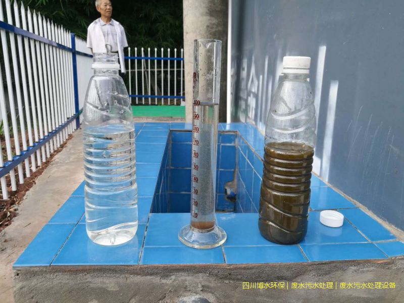 广汉处理废水设备厂家